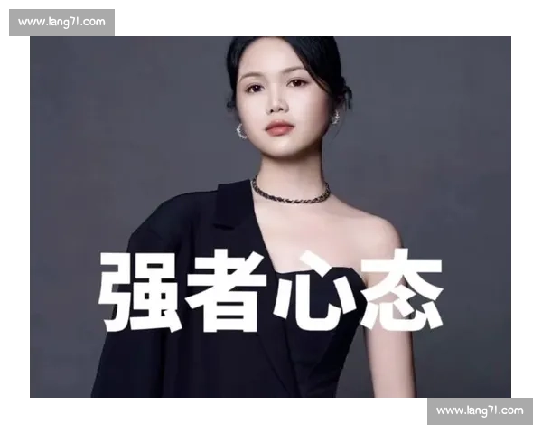 以强者心态塑造自我突破极限掌控人生节奏实现持续成长与卓越表现的核心路径